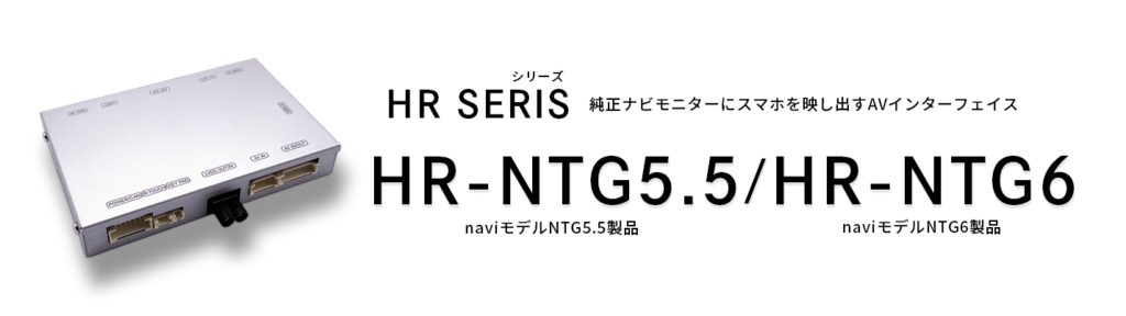 hr-image02-8
