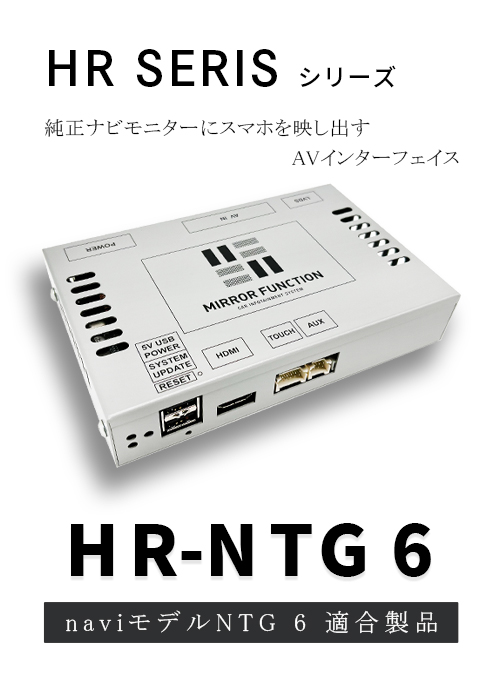 hr-ntg6imag00sp